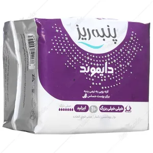 نوار بهداشتی بالدار پنبه ای دایموند خیلی خیلی بزرگ