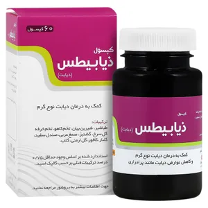ذیابیطس 60 عدد