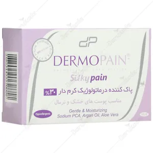 سیلکی پن پوست خشک و نرمال