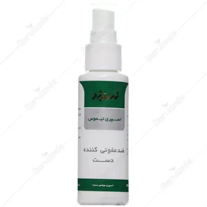 اسپری موضعی دست تیموس