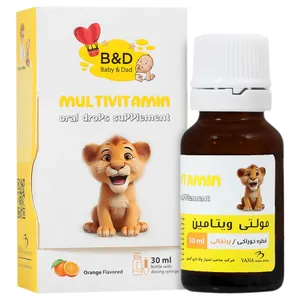 مولتی ویتامین 30 میلی لیتر