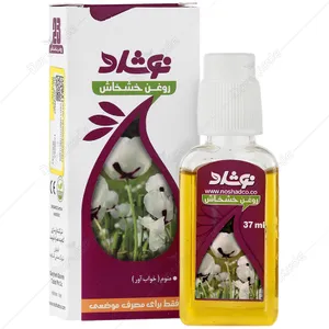 روغن خشخاش 37 میلی لیتر