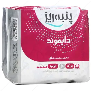 نوار بهداشتی بالدار مشبک دایموند