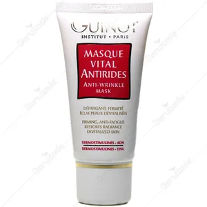 ماسک ویتال آنتی ریدز