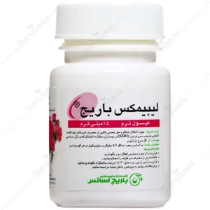 لیبیمکس باریج