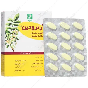 آرترودین