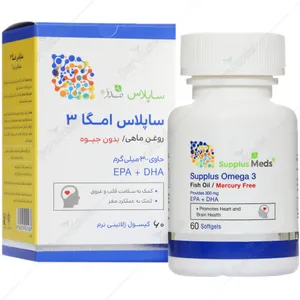 ساپلاس امگا3