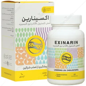 اکسینارین