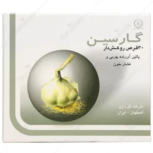 گارسین 300 میلی گرمی