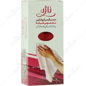 دستمال میکروفایبر مخصوص شیشه