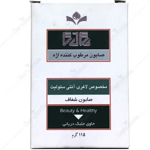 صابون مرطوب کننده