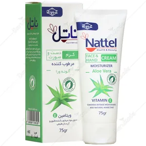 کرم مرطوب کننده آلوئه ورا ناتل 75 گرمی
