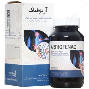 آرتوفناک