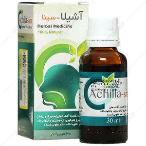 آشیلا سینا