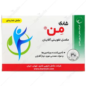مکمل تقویتی آقایان من
