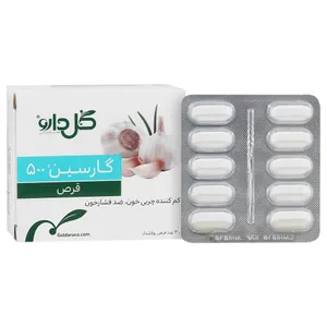 گارسین 500 میلی گرم