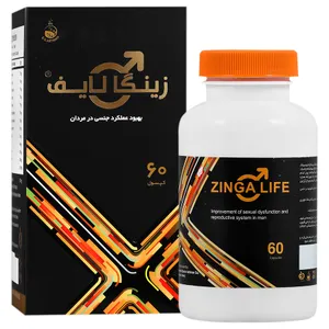 زینگا لایف