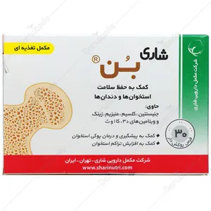 بن