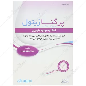 پرگنا زیتول