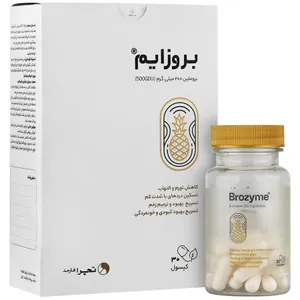 بروزایم