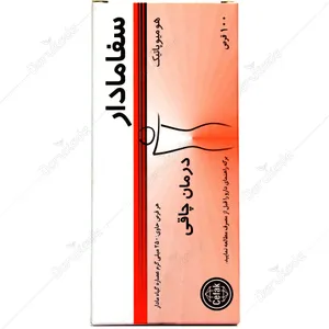 سفامادار