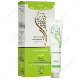 کرم دور چشم شب