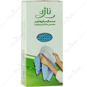 دستمال میکروفایبر خشک کردن ظروف