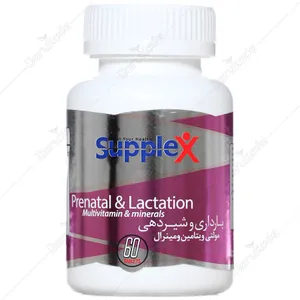 مولتی ویتامین و مینرال بارداری و شیردهی 60عددی