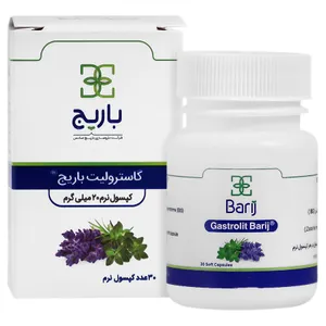 گاسترولیت