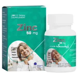 زینک 50 میلی گرم