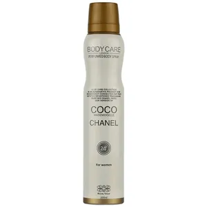 اسپری عطر زنانه کوکو مادمازل شنل