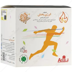 دمنوش انرژی بخش