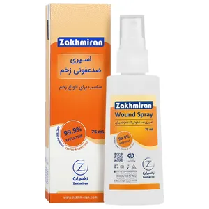 اسپری ضد عفونی کننده زخمیران 75 میلی لیتر