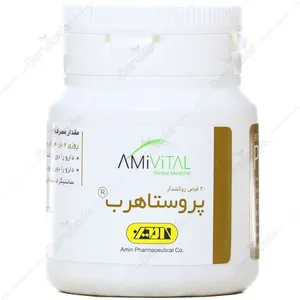 پروستاهرب