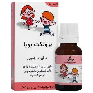 پروتکت پویا