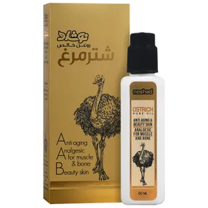 روغن شتر مرغ نوشاد
