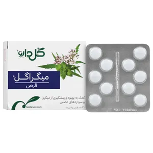میگراگل