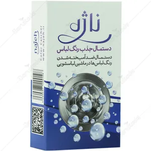 دستمال جذب رنگ لباس