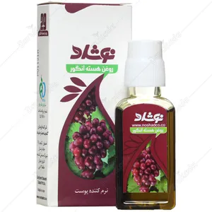 روغن هسته انگور