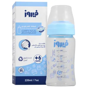 شیشه شیر خوری پیرکس پسرانه 220 میلی لیتر