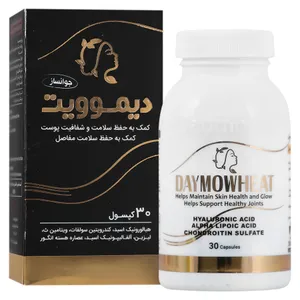 دیموویت