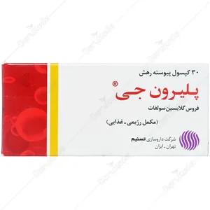 پلیرون جی