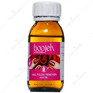 استون بوجه