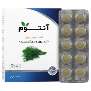 آنتوم