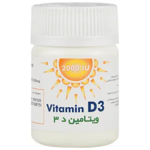 ویتامین د3 2000 واحد 60 عدد