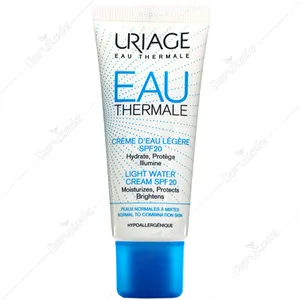 کرم مرطوب کننده با SPF20