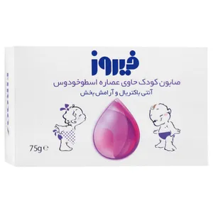 صابون بچه حاوی عصاره اسطوخودوس
