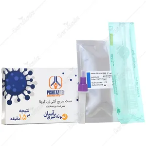 تست سریع آنتی ژن کرونا