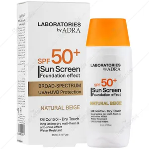 کرم ضدآفتاب کرم پودری SPF50 