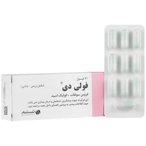فولی دی
